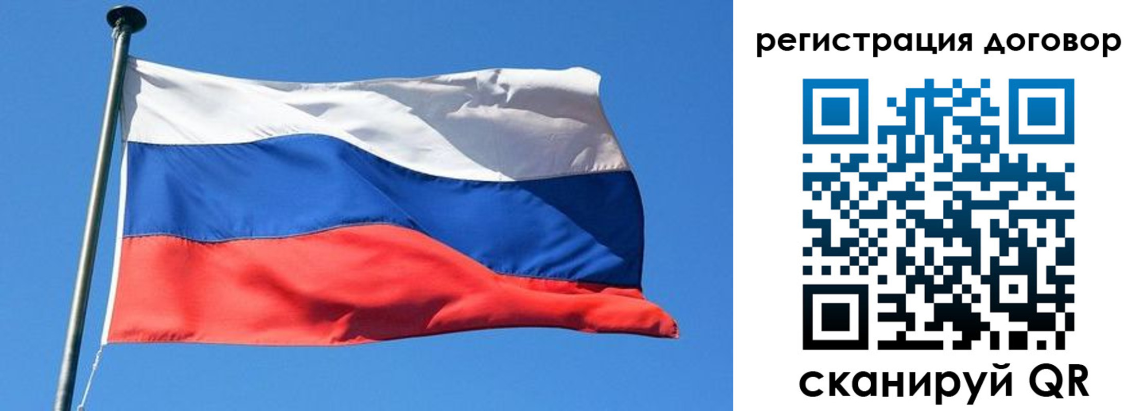 временная регистрация в квартире в Аргуне