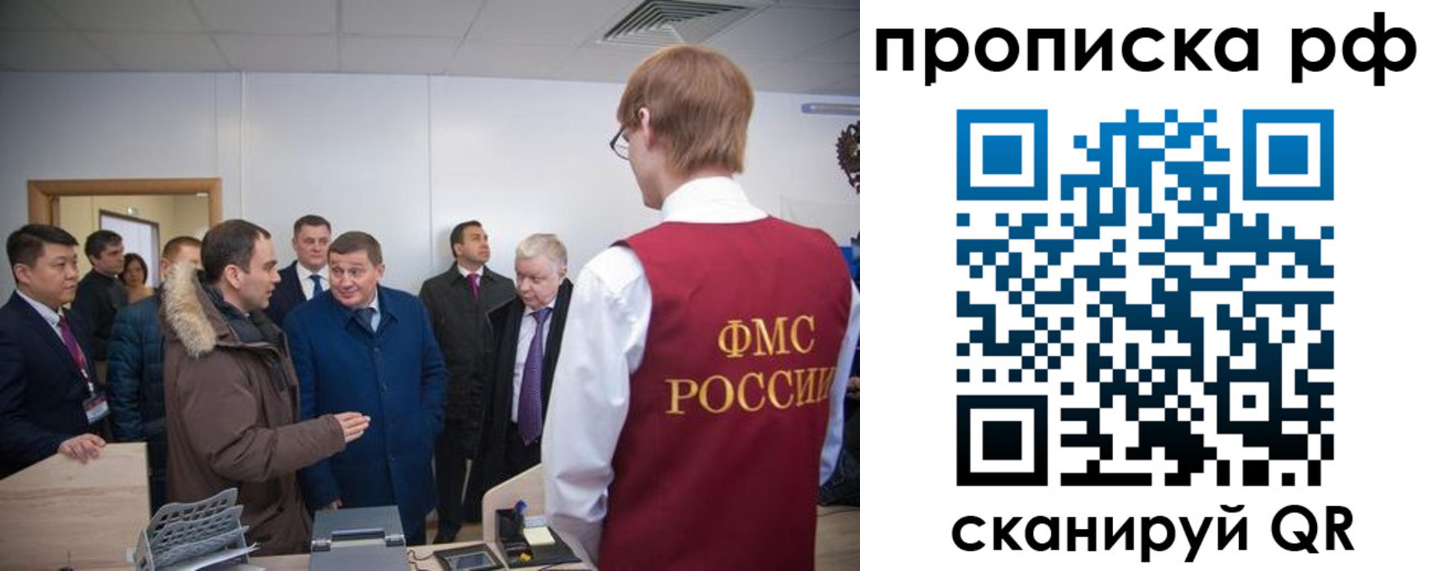 временная прописка в Аргуне