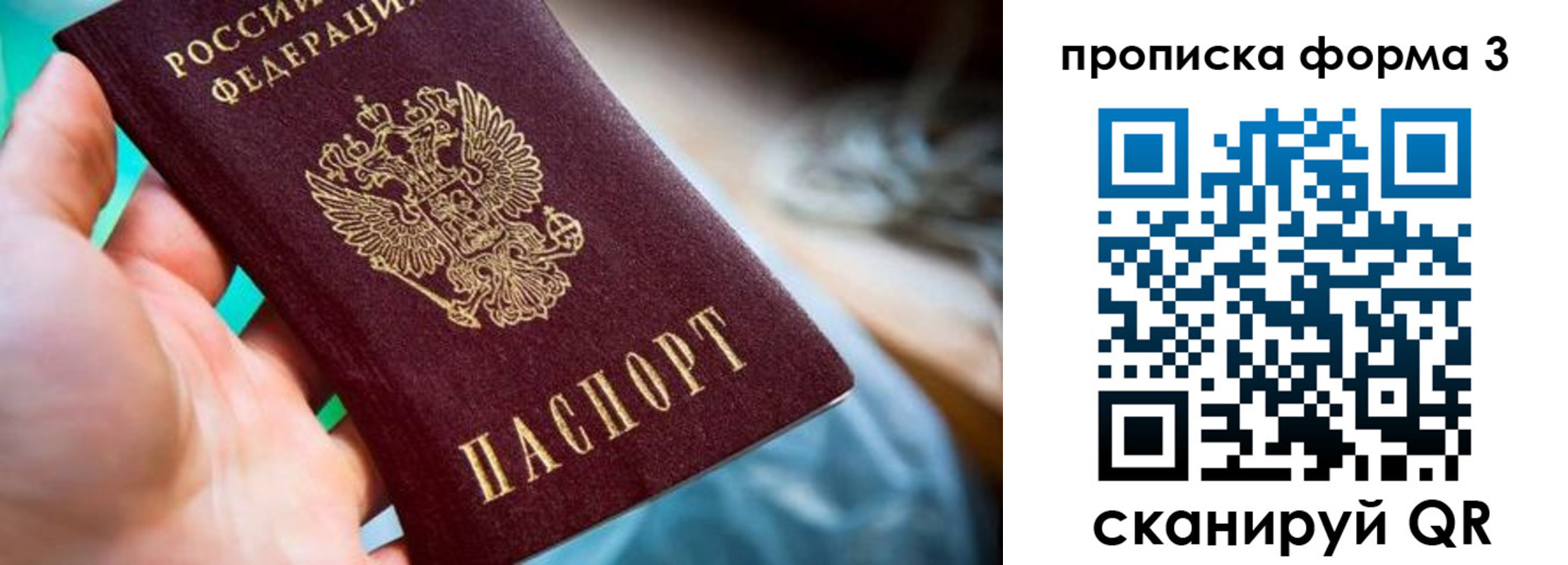 регистрация для дет. сада в Аргуне