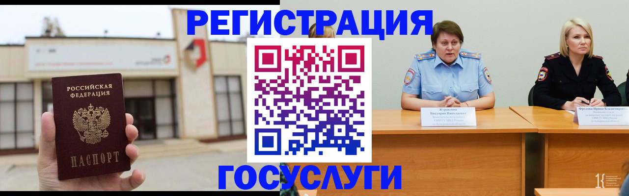 пропишу в квартире в Аргуне