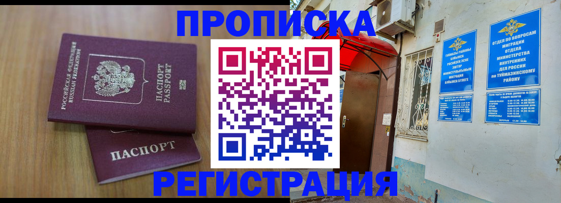 форма 3 в Аргуне